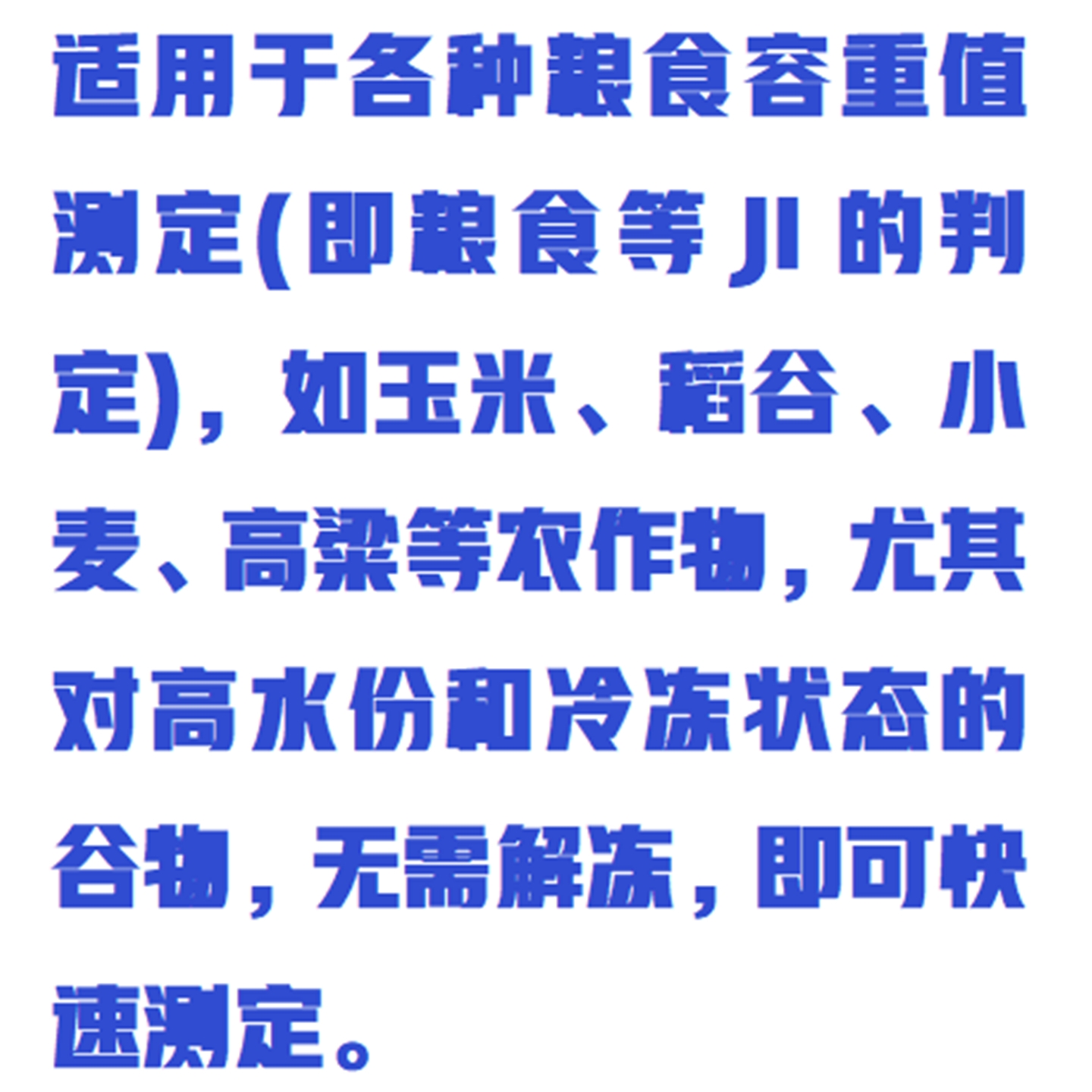 粮食容重仪型号:ZX/JRZF-500A库号:M411314