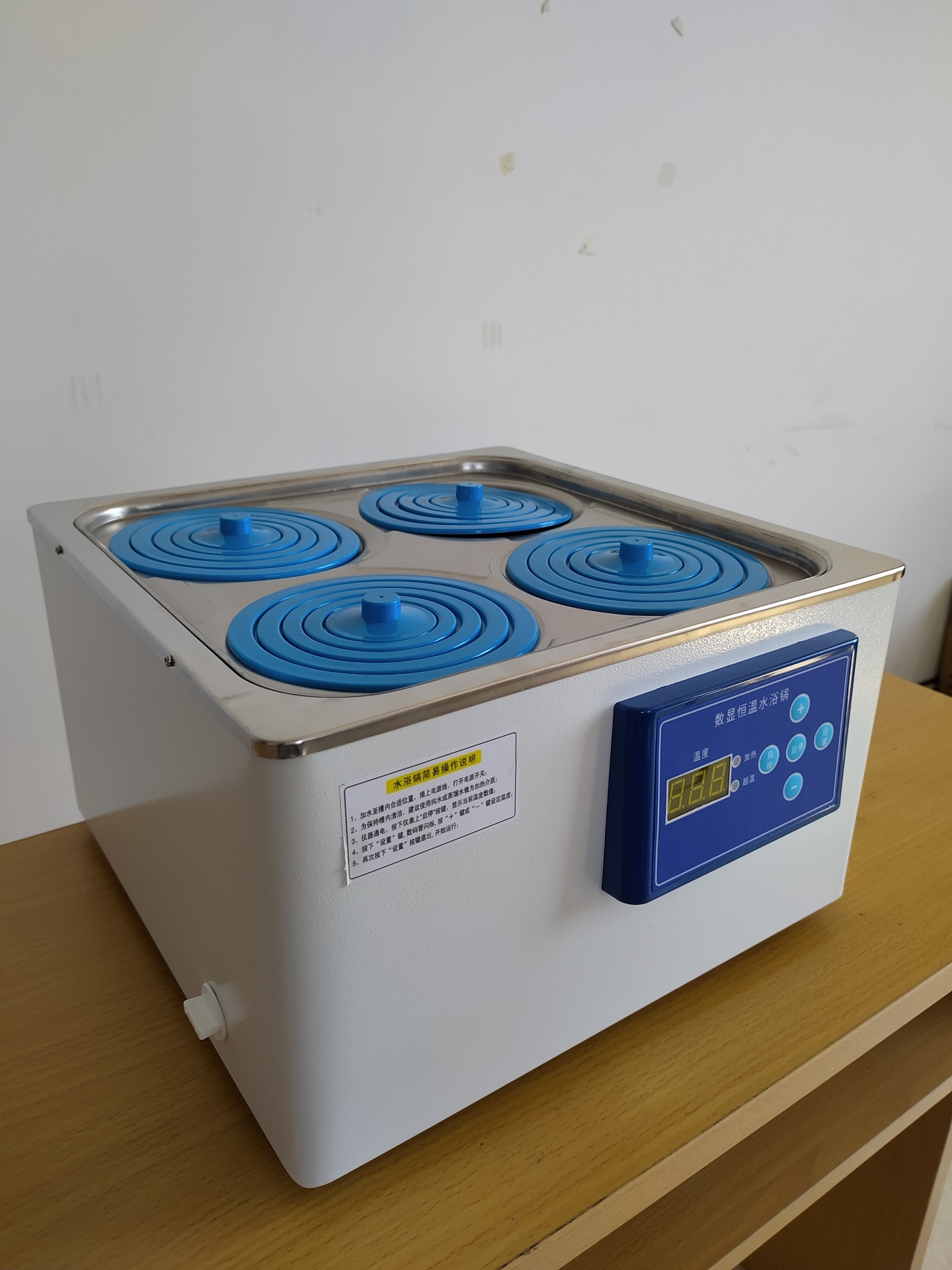 数显恒温水浴锅/型号:BH-21-6库号:M411316