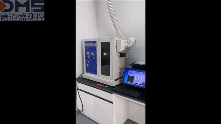 建材烟密度测定仪 验收完成