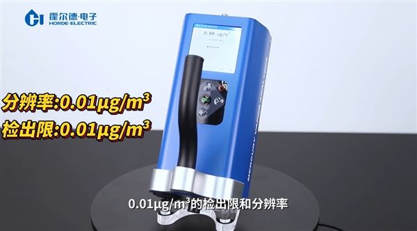 便攜式測汞儀開機即測，戶外汞檢測好幫手 HD-MV1