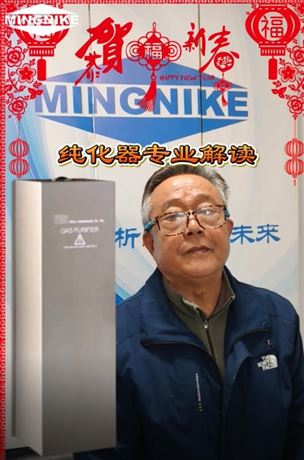 新春VICI純化器專業(yè)解讀