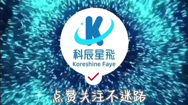 科辰星飛小動物活體成像系統(tǒng)樣品倉