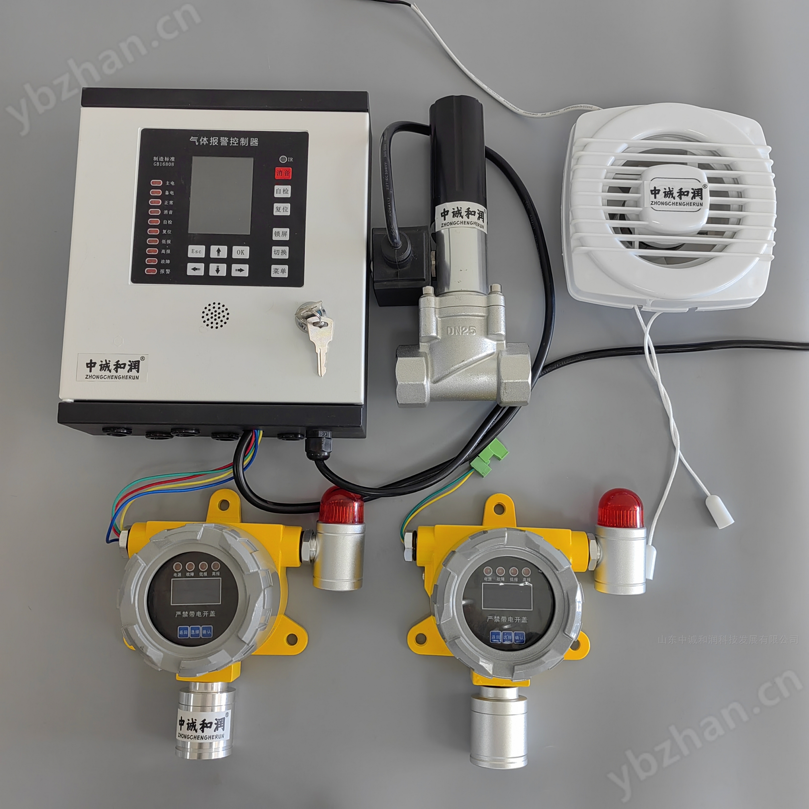 商用天然气泄漏报警器可燃气体浓度报警装置