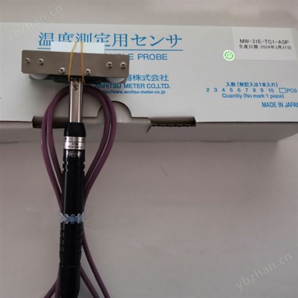 日本安立Anritsu溫度傳感器