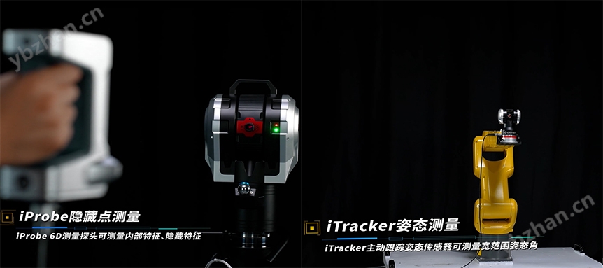 大尺寸三維坐標(biāo)激光跟蹤儀