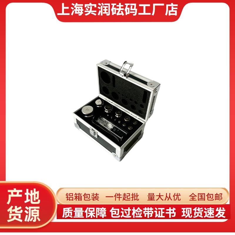 E2等級標準不銹鋼砝碼的正確使用及保養方法