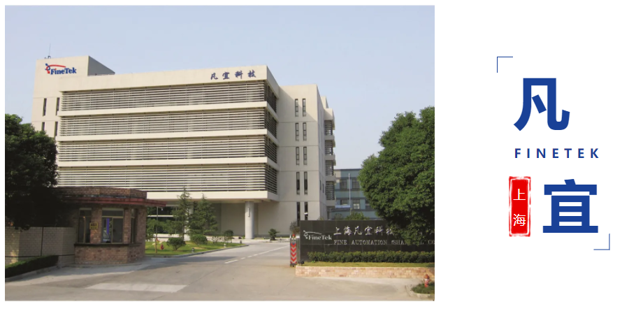 【喜報】上海凡宜榮獲國家級科技型中小企業認證