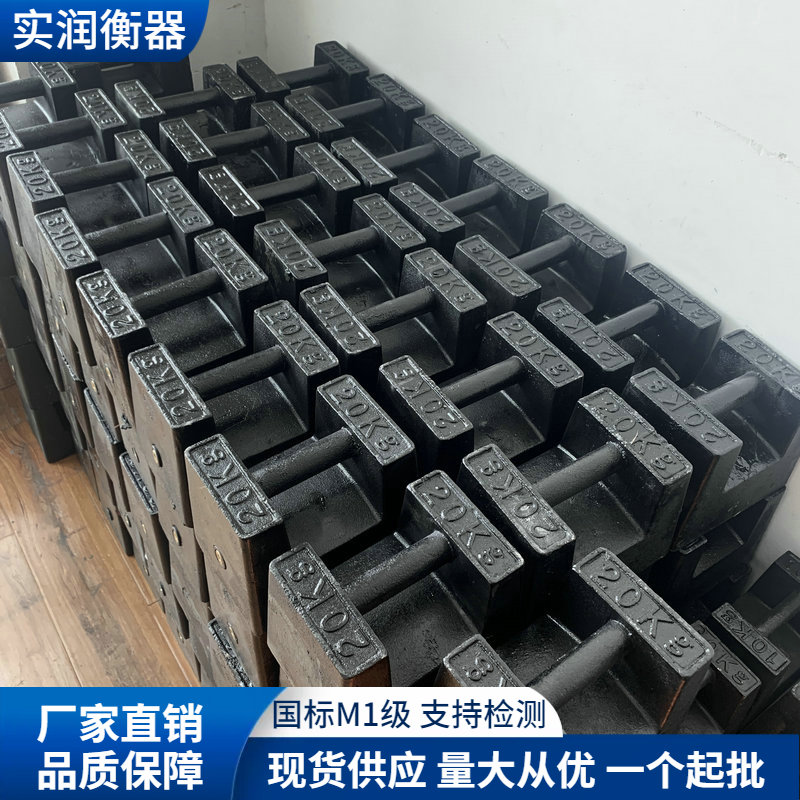 電梯平衡測試砝碼20kg配重塊的選擇與應(yīng)用