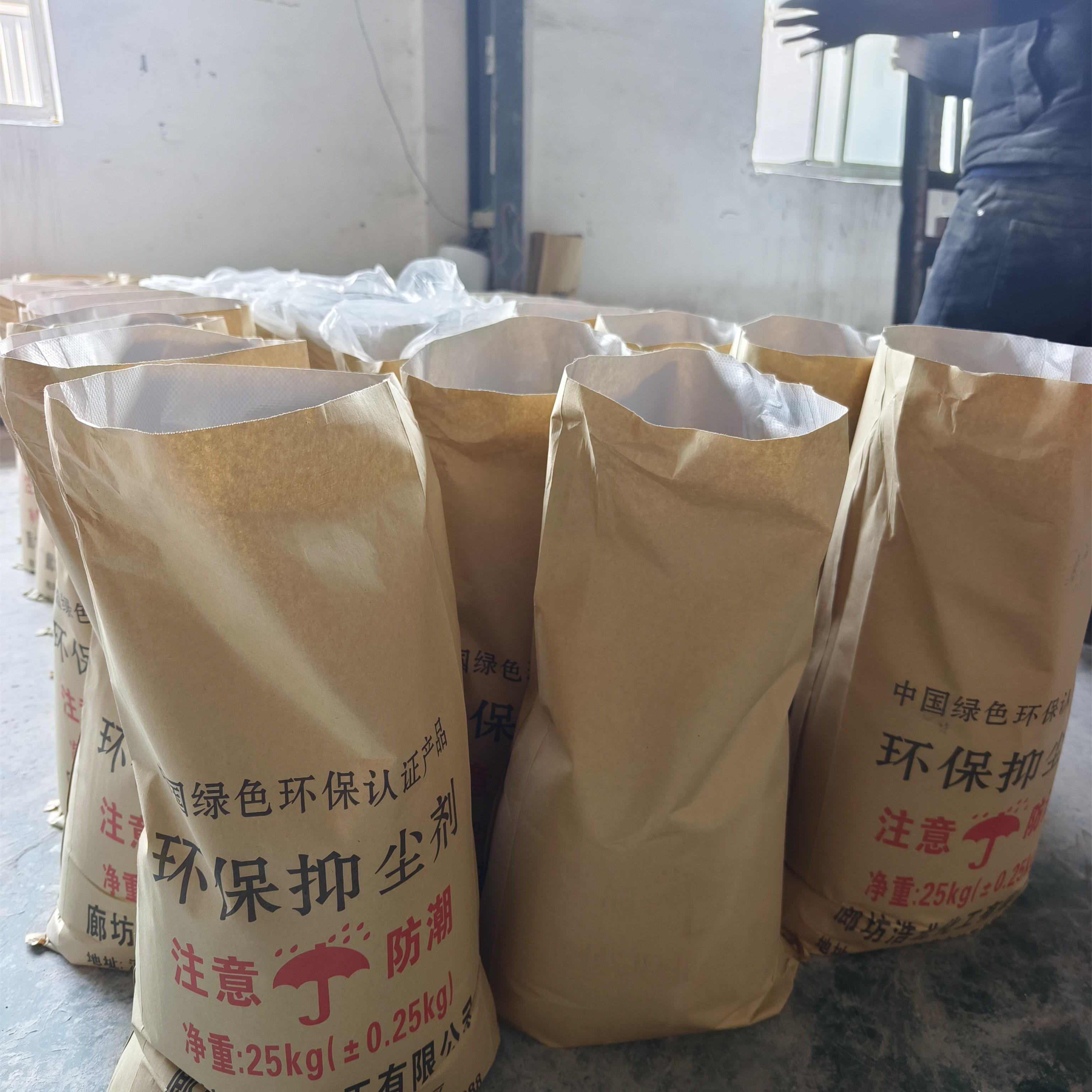 內蒙古防風固沙劑技術要求