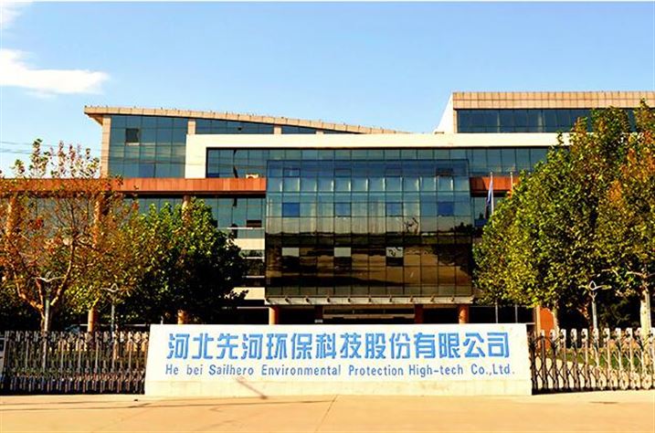 ST先河12月8日起“摘帽” 證券簡稱變更為“先河環保”