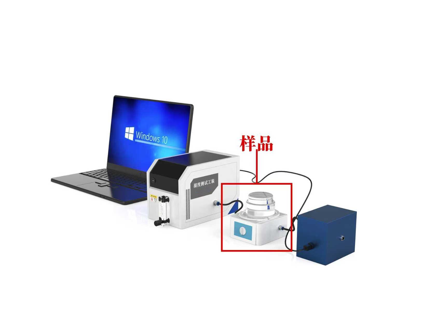 濕度測試工裝滿足標準