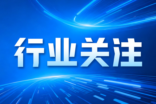 2026年5月中旬流通领域重要生产资料市场价格变动情况