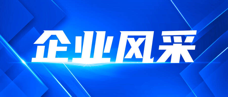 苏奥传感2025年年度权益分派实施方案公布 每10股派0.6元