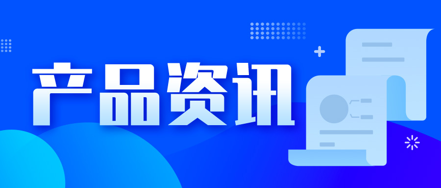国家统计局工业司首席统计师于卫宁解读2026年1—6月份工业企业利润数据