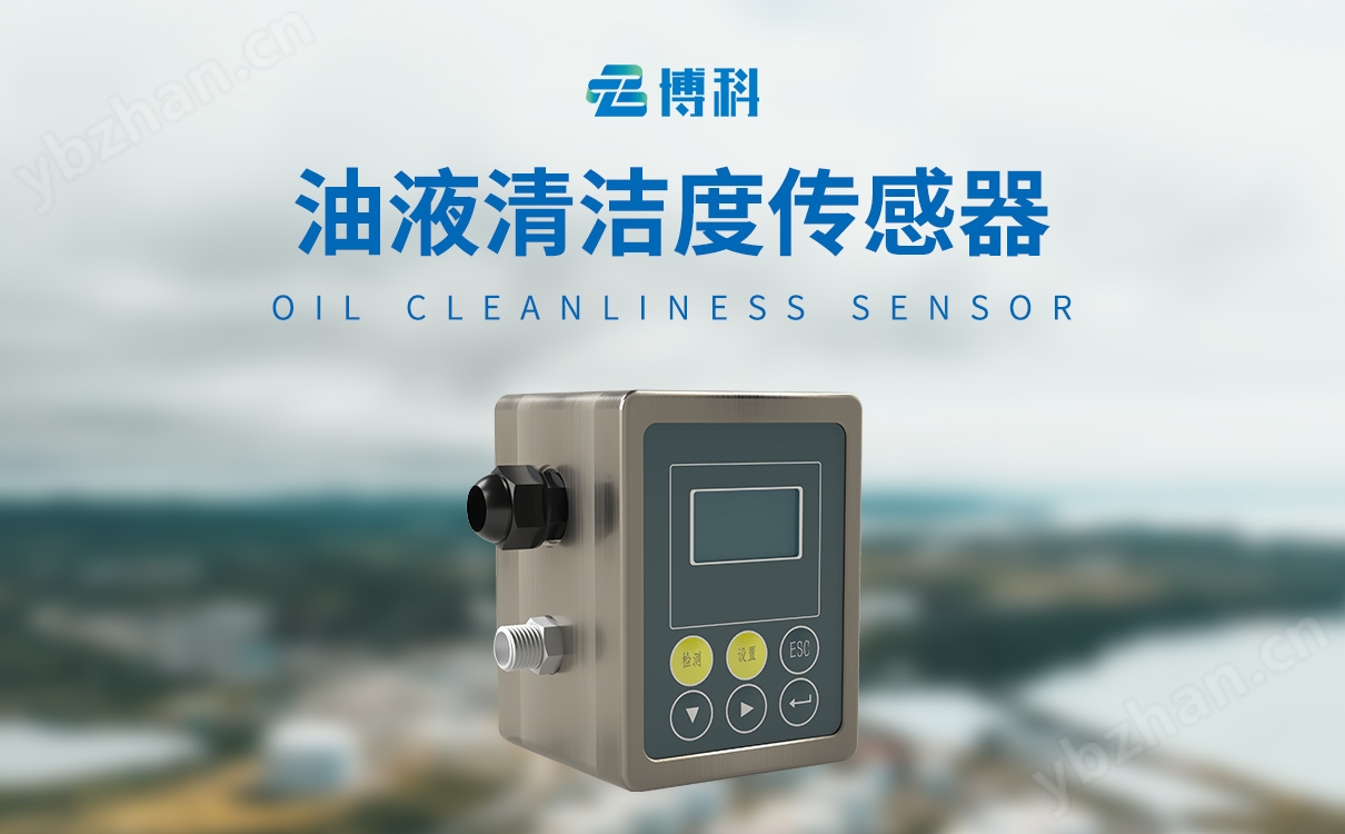 油液粘度傳感器