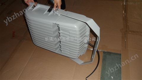 一體式投光燈NTC9230-N250 NTC9230-N400