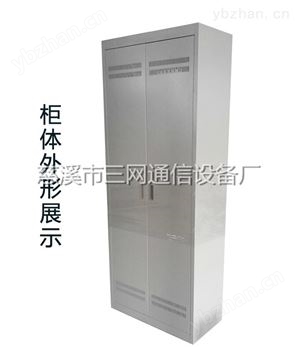 SC滿配型三網合一光纖配線架 光通信測試儀