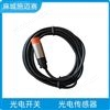 光电传感器JG18-D55-A30SK 30mm AC220V
