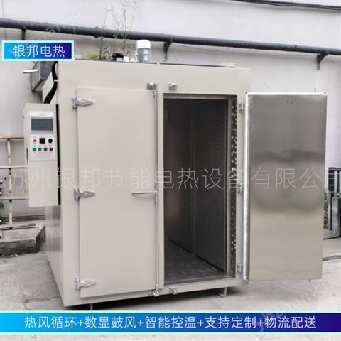 鐵氟龍燒結(jié)爐生產(chǎn)廠家 特氟龍涂層固化爐