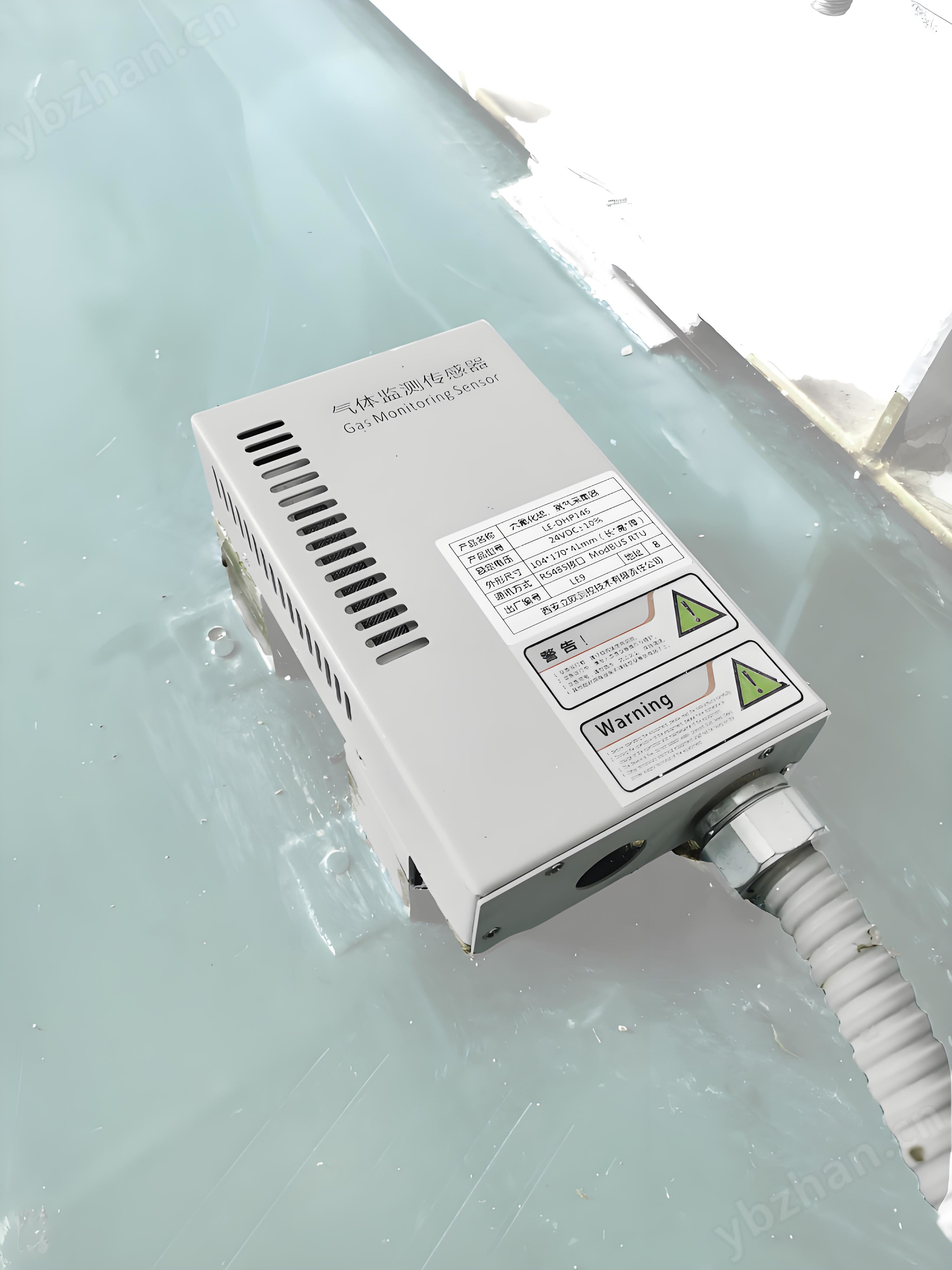 红外SF6+O2双气体e星平台网址