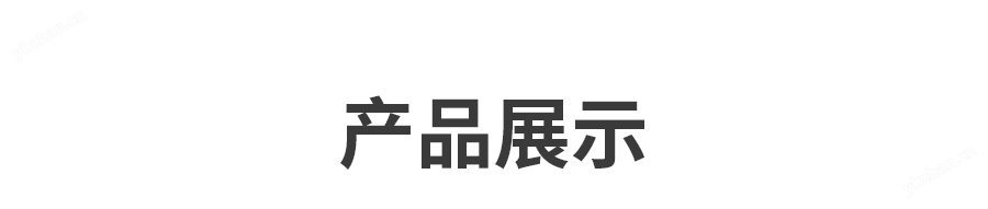 DY-HT4A黑体炉/黑体辐射源