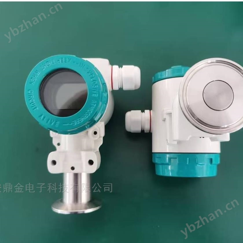 防爆外形卡箍压力变送器