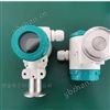 2088外形卡箍压力变送器