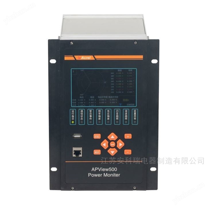電壓閃變監測裝置APVIEW500