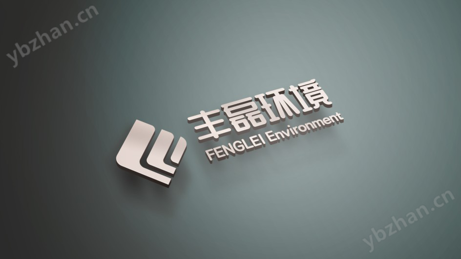 豐磊環(huán)境建筑資質(zhì)：企業(yè)發(fā)展的綠色通行證