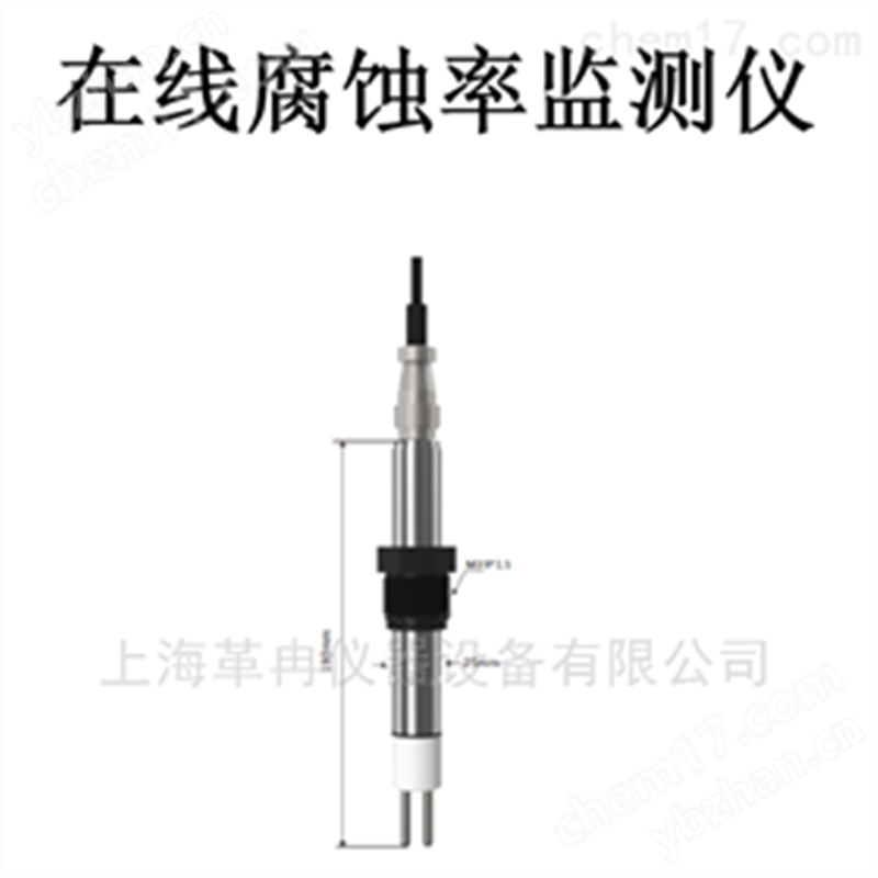 GCRA550在線腐蝕率監(jiān)測儀，腐蝕設(shè)備檢測儀