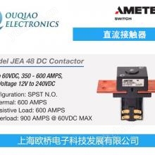 美国Ametek原装JEA 48型直流接触器
