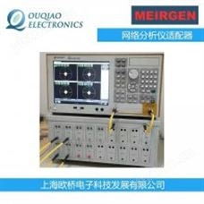RFSW200/RFSW100Meirgen网络分析仪适配器RFSW200 RFSW100