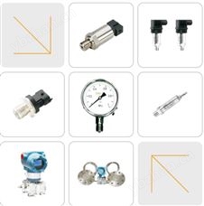 RPD001-RPD007压力变送器