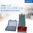 胶粘制品初粘性试验机SDR101