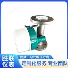 不锈钢法兰连接金属管浮子流量计 适用范围广泛 可批发