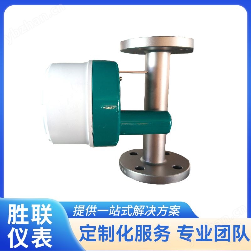金属管浮子流量计 法兰式连接液体气体流量计表