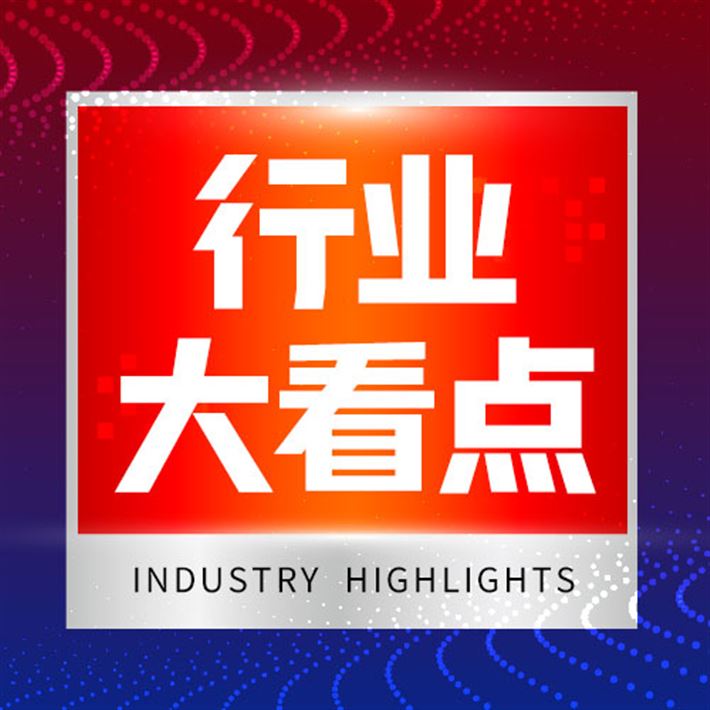 减收也能增利！6 家电力电气企业半年报深度复盘