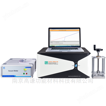 流動法孔徑分析儀