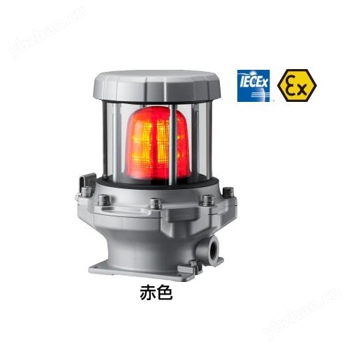 派特莱PATLITE防爆表示灯REF-M1-R-E