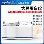 大豆蛋白仪