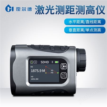 便携式测距测高仪