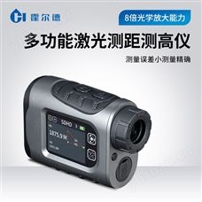 HD1200A测距测高测速仪
