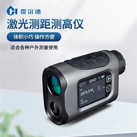 测距仪