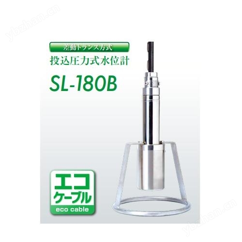 投入压力式水位计SL-180B日本川铁JFE