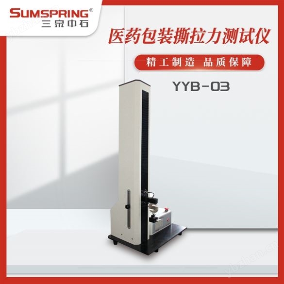 注射器拔出力測試儀