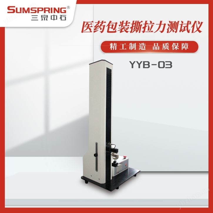 注射器连接力测试仪