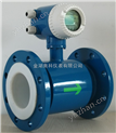 生活污水流量計