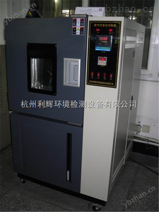 丽水高温换气老化试验箱QLH-225型