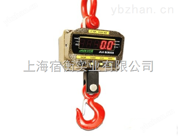 吊秤廠家，電子吊稱品牌