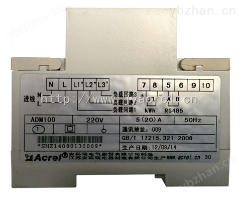 終端配電箱電能表/負載識別和事件記錄功能-網(wǎng)絡電力儀表